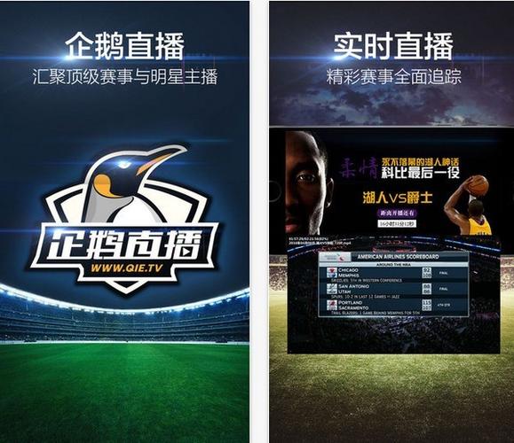 <strong>nbaֱ����app���ذ�װ(����nbaapp����)</strong>