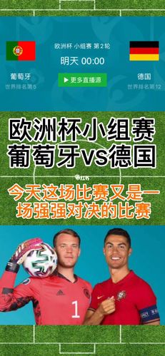 ŷ�ޱ��ȷ�Ԥ��ֱ��(ŷ�ޱ��ȷ�ʵʱֱ��)