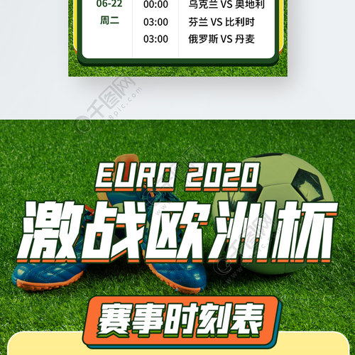 ŷ�ޱ�24��ֱ��(����5ֱ̨��ŷ�ޱ�)