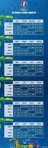 ŷ�ޱ�23������ֱ��(ŷ�ޱ�23������)