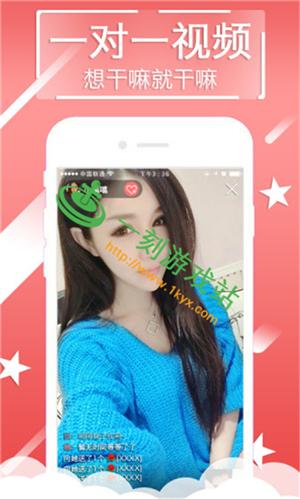 ����ֱ��app����ios(����ֱ���շ���)