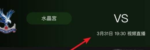 ��ô�ܼ���Ӣ��ֱ��ƽ̨(Ӣ��ֱ��ղ�����ĸ�ƽ̨)