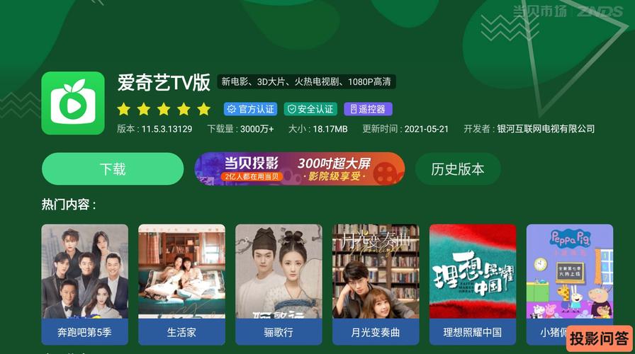 <strong>ŷޱֱƽ̨(ŷޱֱֻƽ̨)</strong>