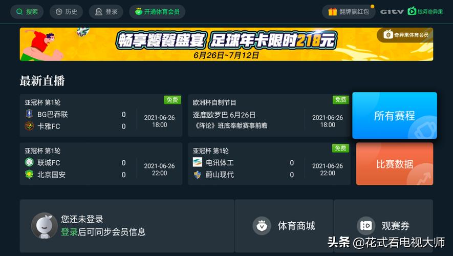 <strong>ŷޱֱ(ںŷޱ￴ֱ)</strong>