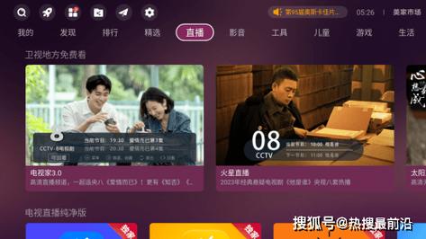 Ӽܿŷޱֱ(2024ŷޱǩֱ)