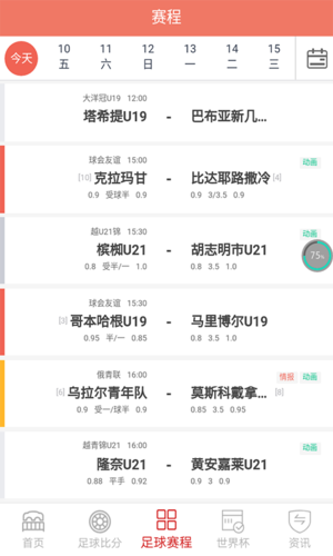 <strong>ֱ¼׽̳(¼ֱؿ)</strong>