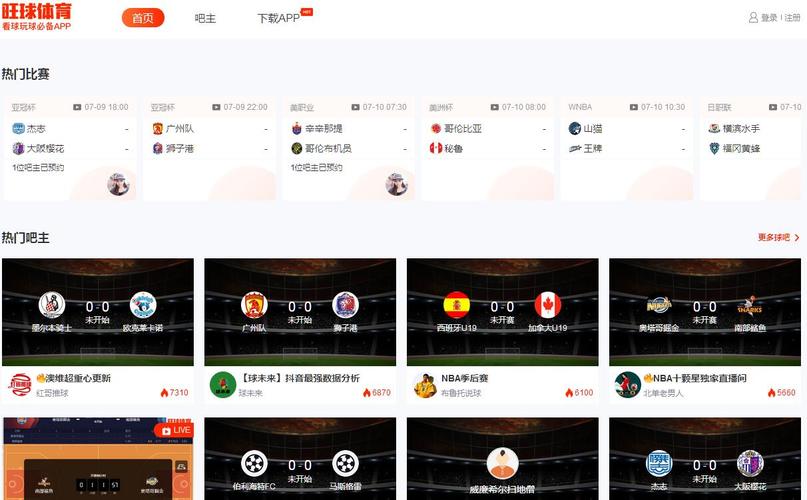 ŷޱֱ(ŷޱ2020ֱƽ̨)