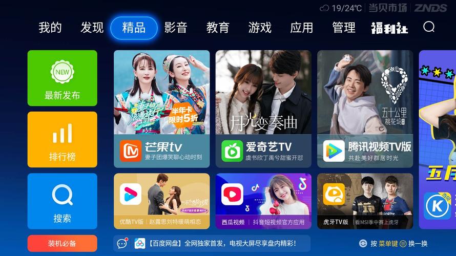 ʯׯŷޱֱ(ʯׯֱŷޱ)