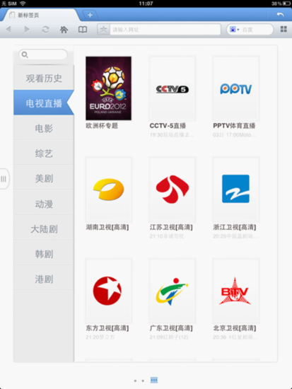 ѶƵֱŷޱ(ѶƵֱŷޱ)