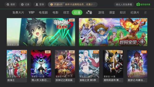 ѶƵӢֱ(Ӣֱĸƽ̨)