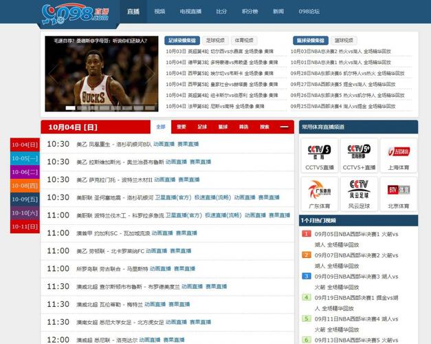 Ӣĸֱ̨(ӢΪʲôֱ)