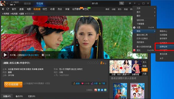 <strong>Ӣpptvֱ(pptvӢֱ)</strong>