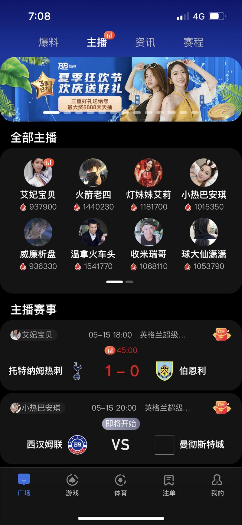 ӢֱܿĿ(Ӣֱappѹۿ)