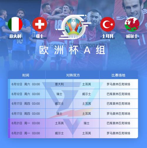 2021ŷޱֱ(2021ŷޱֱ)