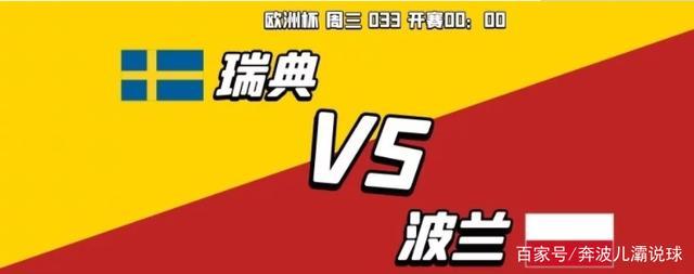 2020ŷޱսֱ(2020ŷޱս)