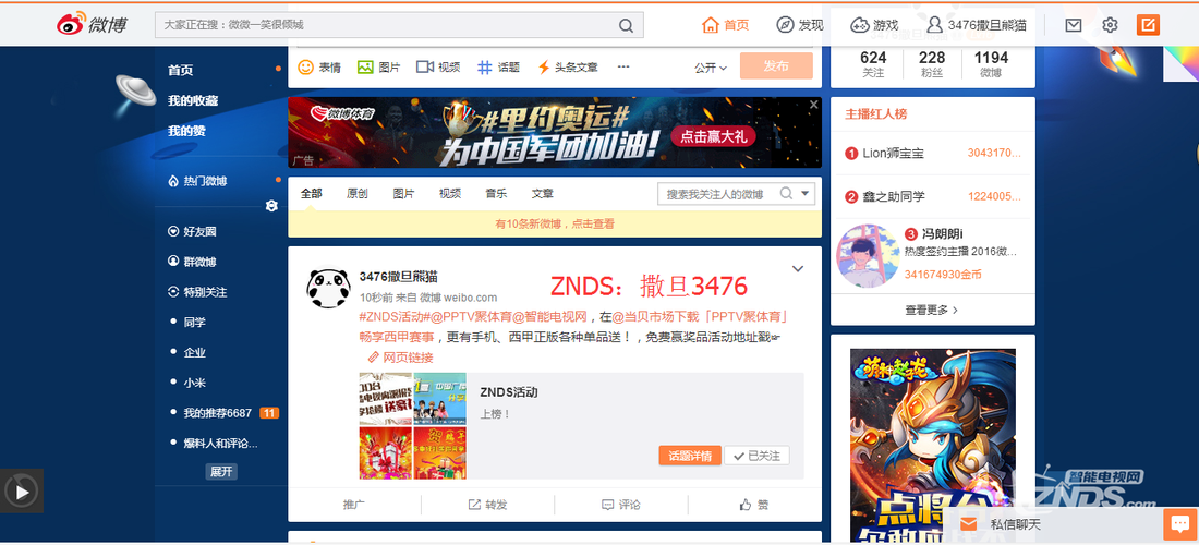 pptvΪʲôֱ(pptvΪʲôֱ)