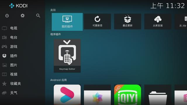 IPTVֱŷޱ(iptvֱӰ)