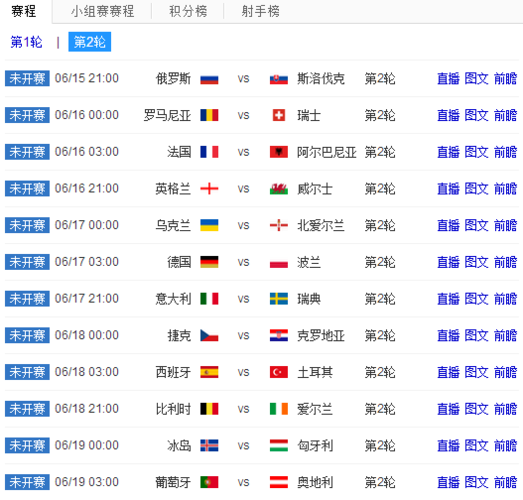 ŷޱֱƽ̨(ŷޱֱƽ̨Щ)