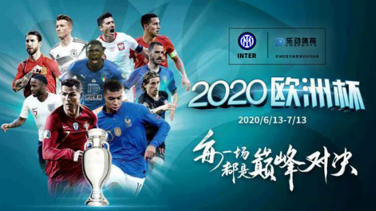 2020ŷޱֱ(2020ŷޱʱ伸)