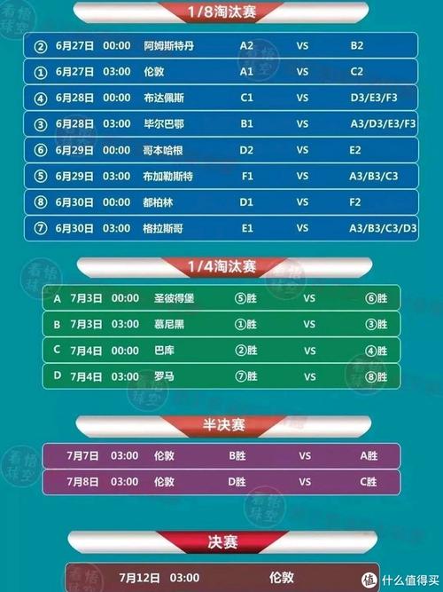 2021ŷޱֱapk(2021ŷޱֱ)