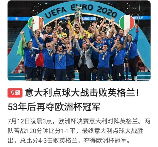 2024ŷޱֱƽ̨(2024ŷޱֱ)