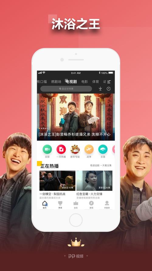 pptvӢֱ(pptvӢôշ)