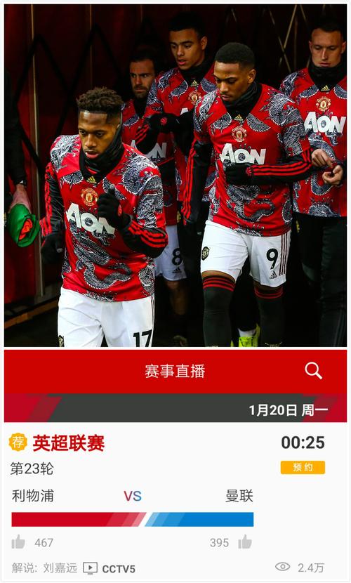 cctv5ֱӢʱ(cctv5ֱӢ)