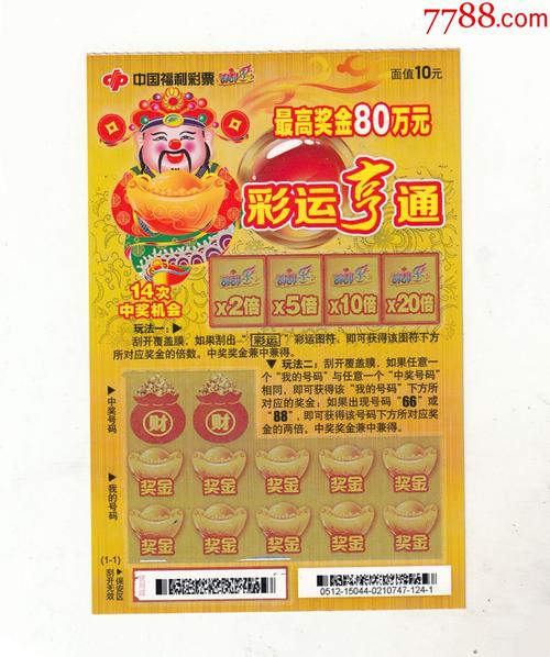 йƱ ŷޱֱ(йƱŷޱ)