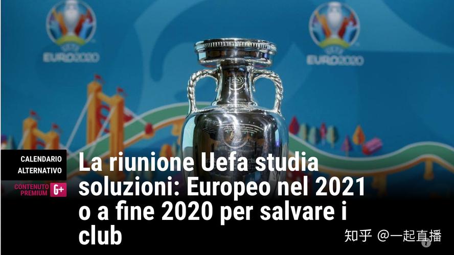 <strong>2021ŷޱļֱ(2021ŷޱİǿͼ)</strong>