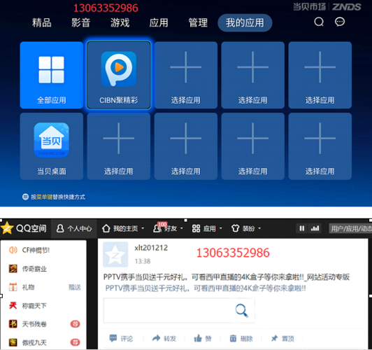 pptvΪʲôûֱ(ֱpptv)