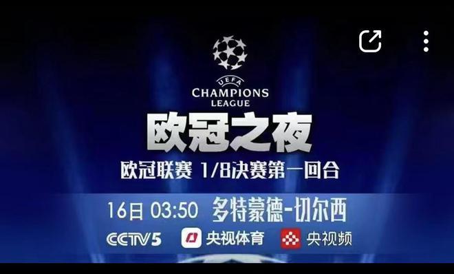 cctv5ֱӢ(cctv5ֱֱͨƹ)