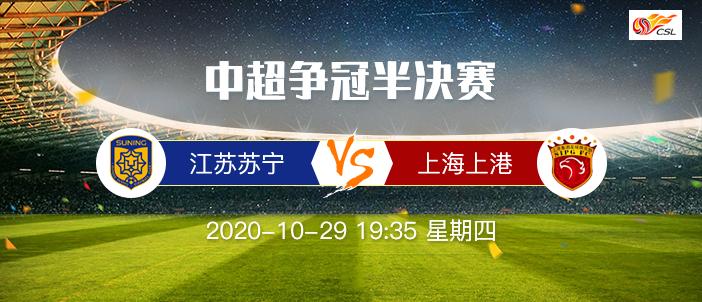 2018ֱ(2018˹籭vs͢)