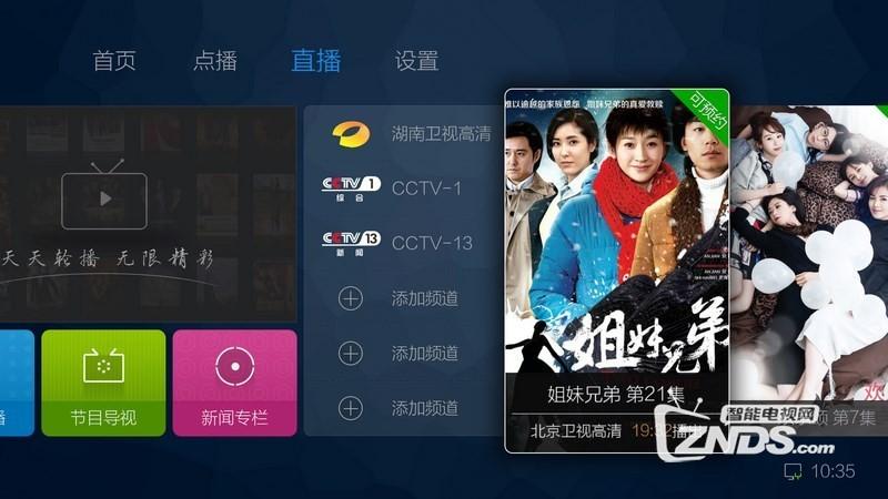 ڼҿӢֱ(Ӣֱѹۿֻ)