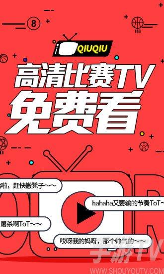 2021ŷޱֱapp(2021ŷޱֱֳ)