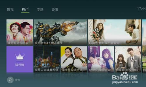 С׵ӿӢֱ(ʲôӢֱ)