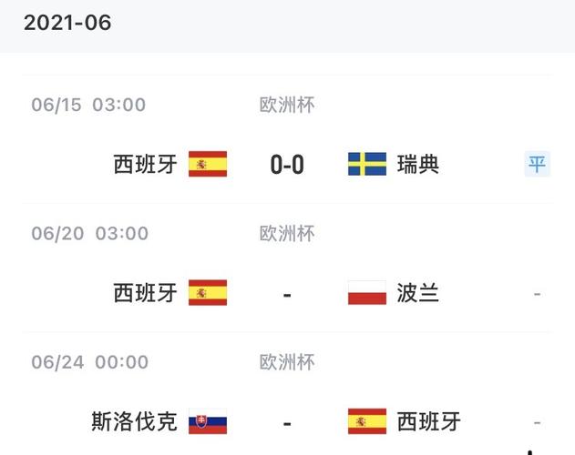 ŷޱСֱʱ(ŷޱСֱʱ䰲һ