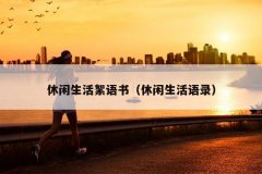 飨¼