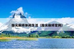 ָ齫ָ齫