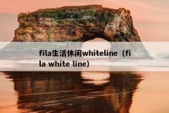 filawhitelinefila white line