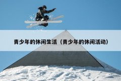 л