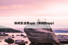appеapp