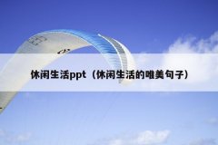 pptΨӣ