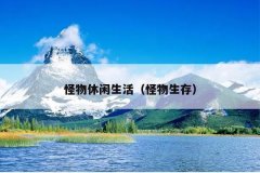 棩