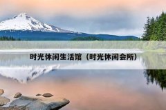 ʱݣʱл