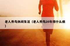 20ʲô