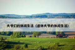 үǵݴү