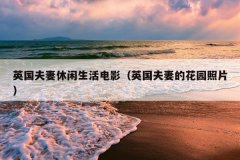 ӢӰӢ޵Ļ԰Ƭ
