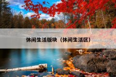 飨