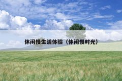 飨ʱ⣩