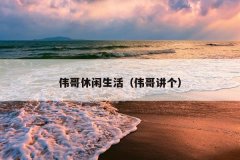 ΰΰ署